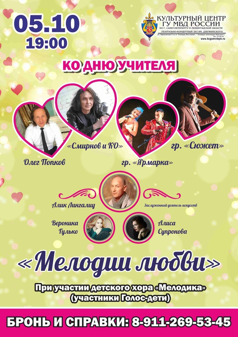  Смирнов и компания афиша 