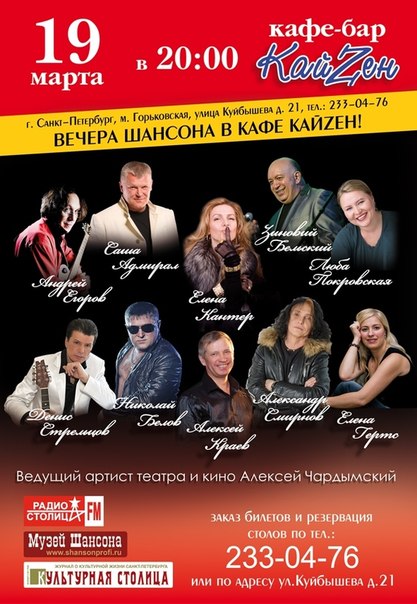  Смирнов и компания афиша 