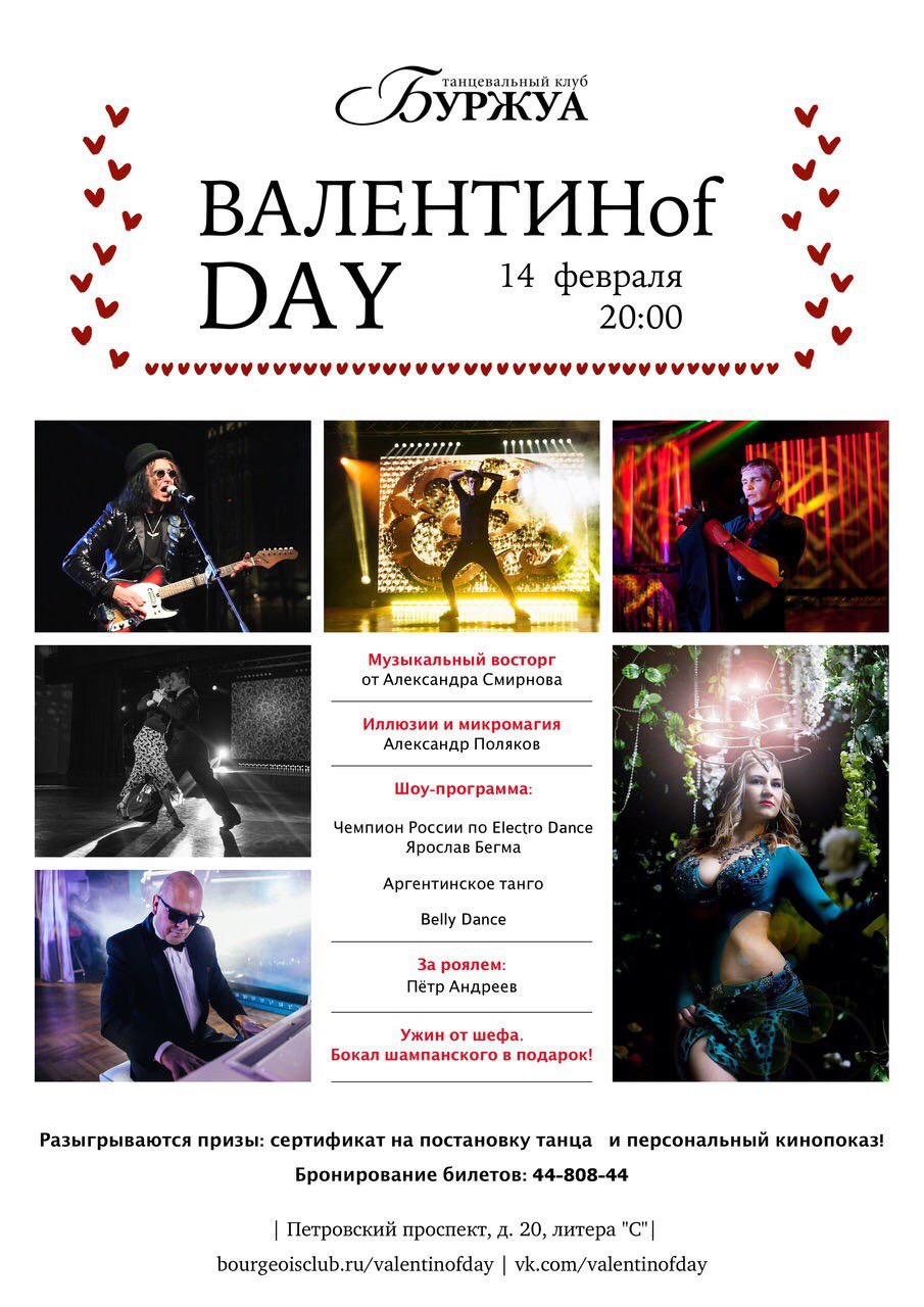  Смирнов и компания афиша 