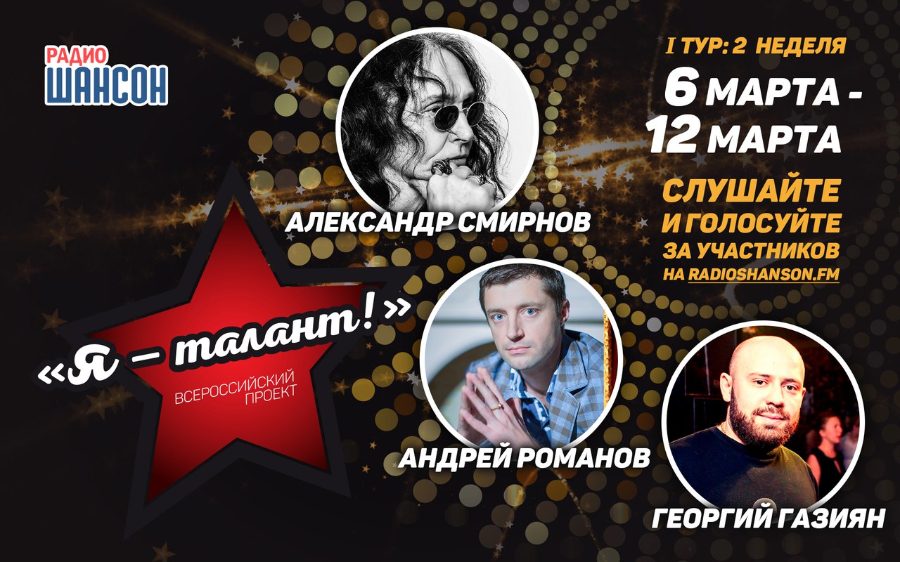  Смирнов и компания афиша 