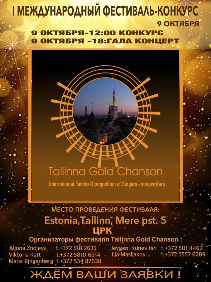  Смирнов и компания афиша 