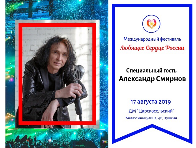  Смирнов и компания афиша 