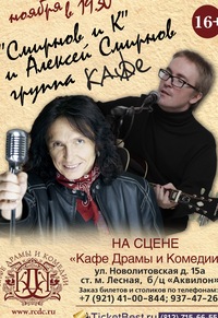 Афиша